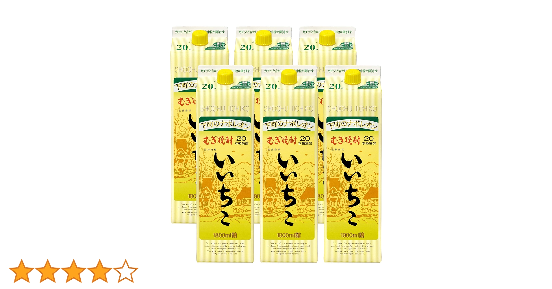 いいちこ20度　1800ml ×6本 いいちこ 20度 1.8L パック ×6本 (送料無料)(ケース(6本))麦焼酎
